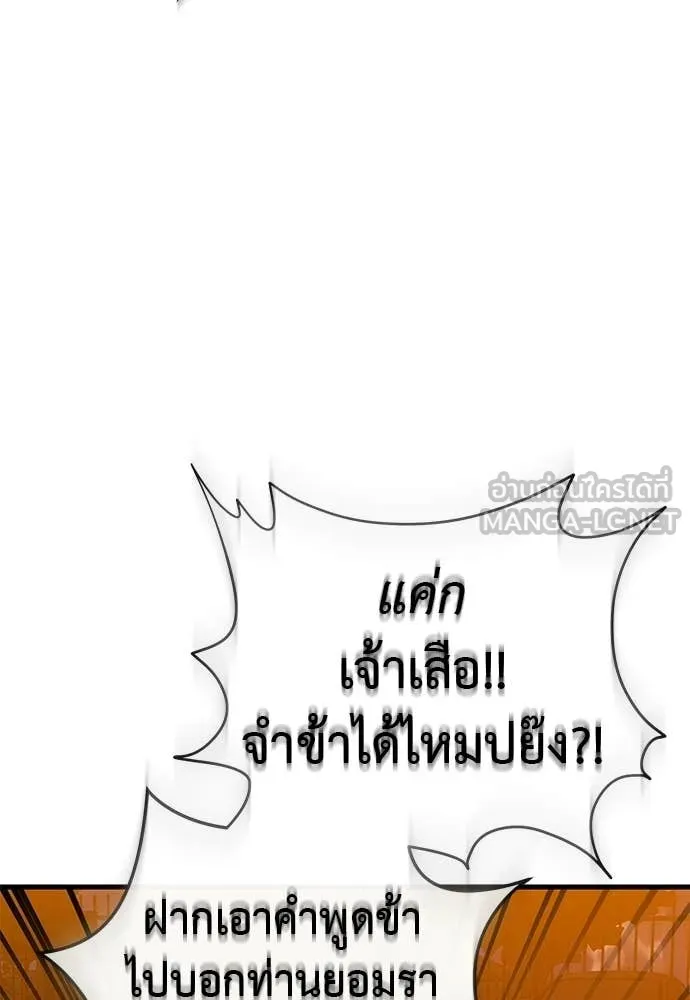หน้า 42 จาก 206