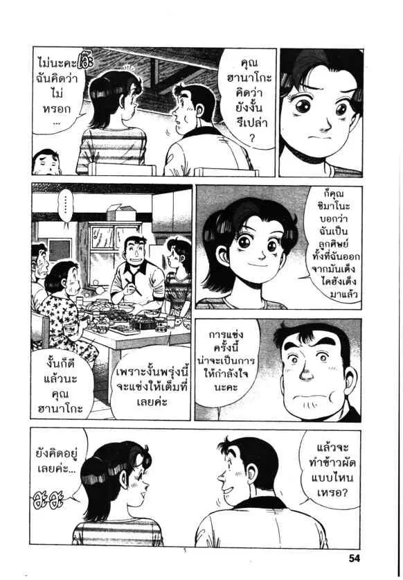 หน้า 4 จาก 24