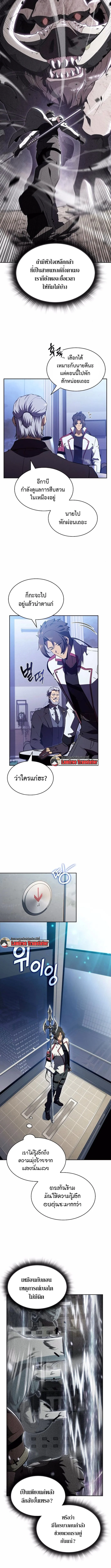 หน้า 3 จาก 14