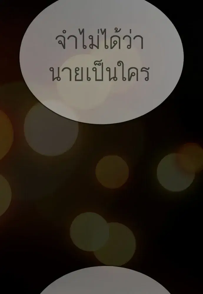 หน้า 119 จาก 200