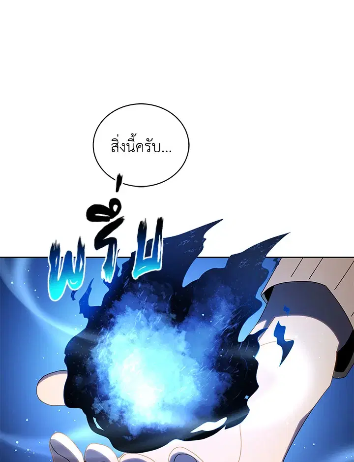 หน้า 106 จาก 120