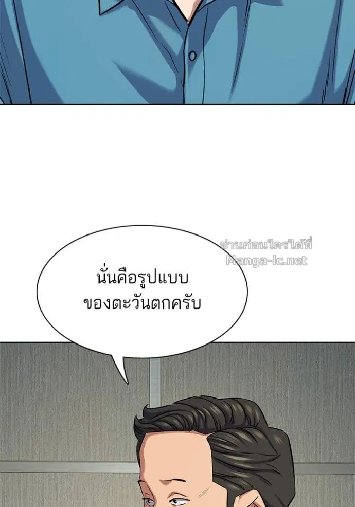 หน้า 86 จาก 152