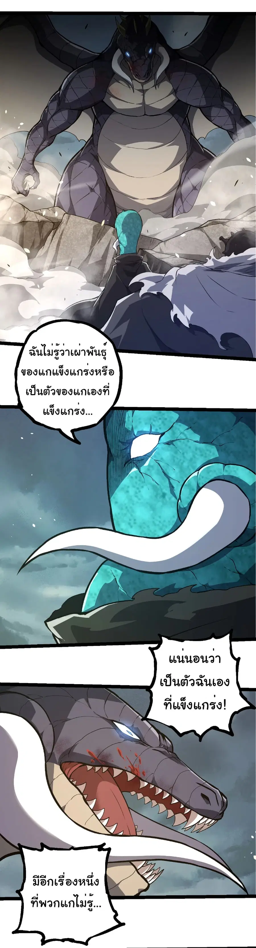หน้า 15 จาก 29