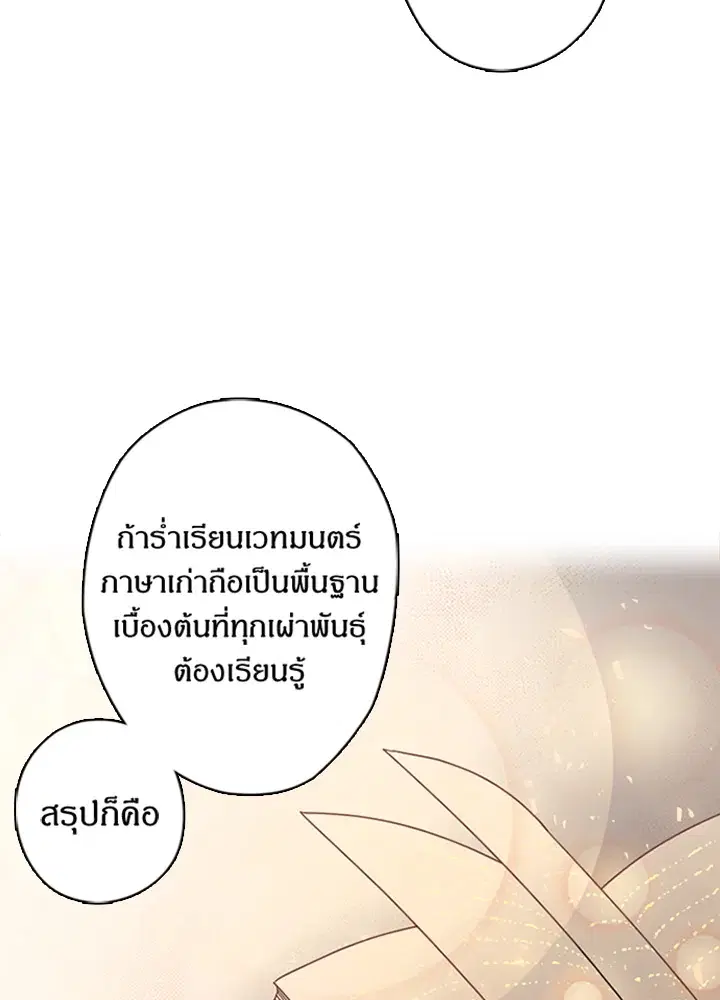 หน้า 50 จาก 70