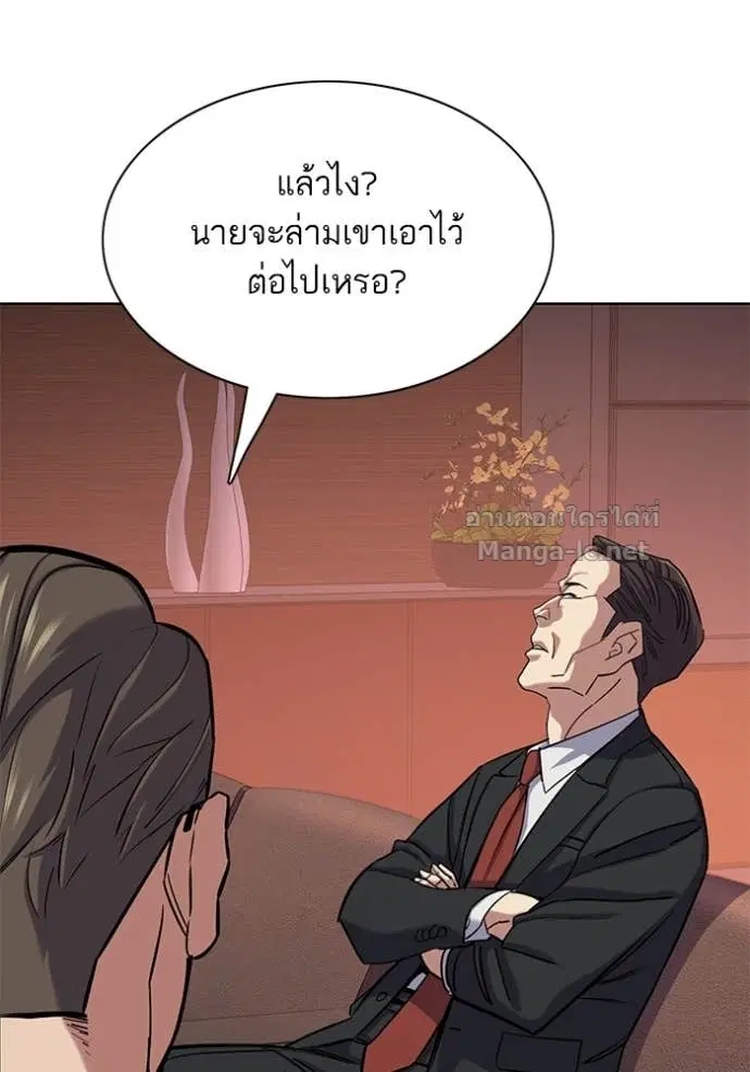 หน้า 84 จาก 135
