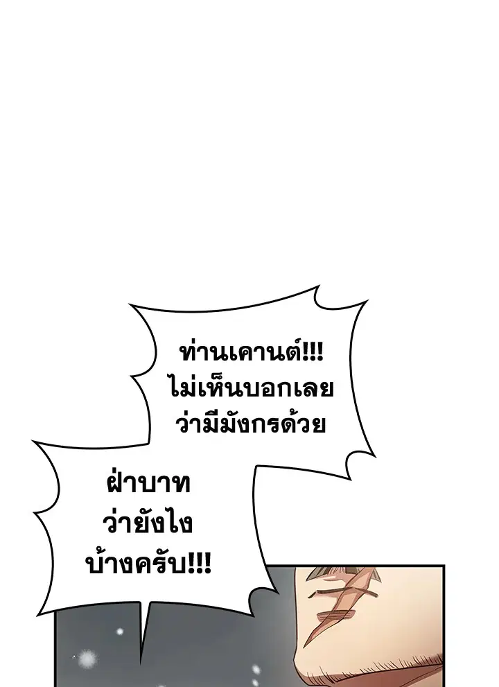 หน้า 11 จาก 137