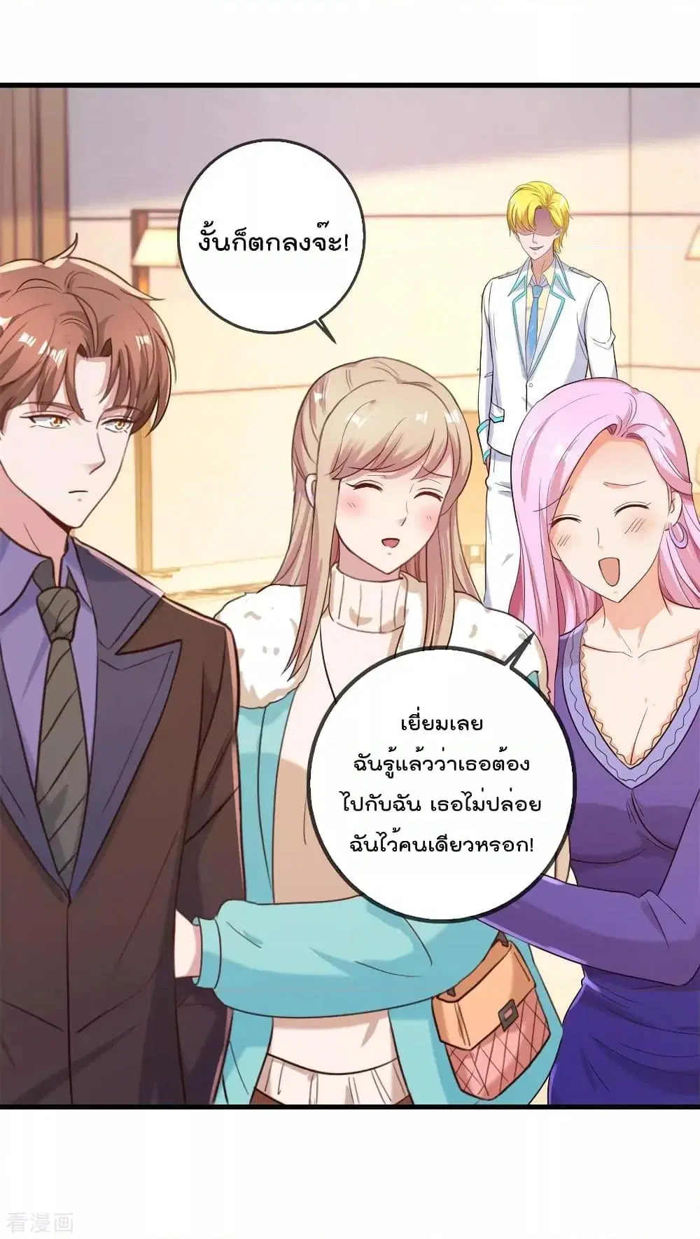 หน้า 31 จาก 33