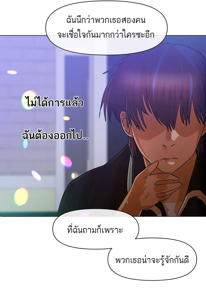 หน้า 67 จาก 83