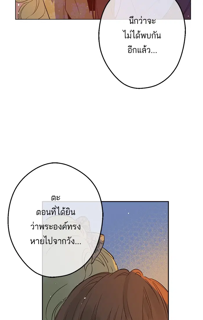 หน้า 48 จาก 70