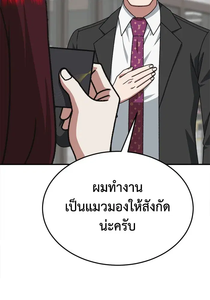 หน้า 146 จาก 177