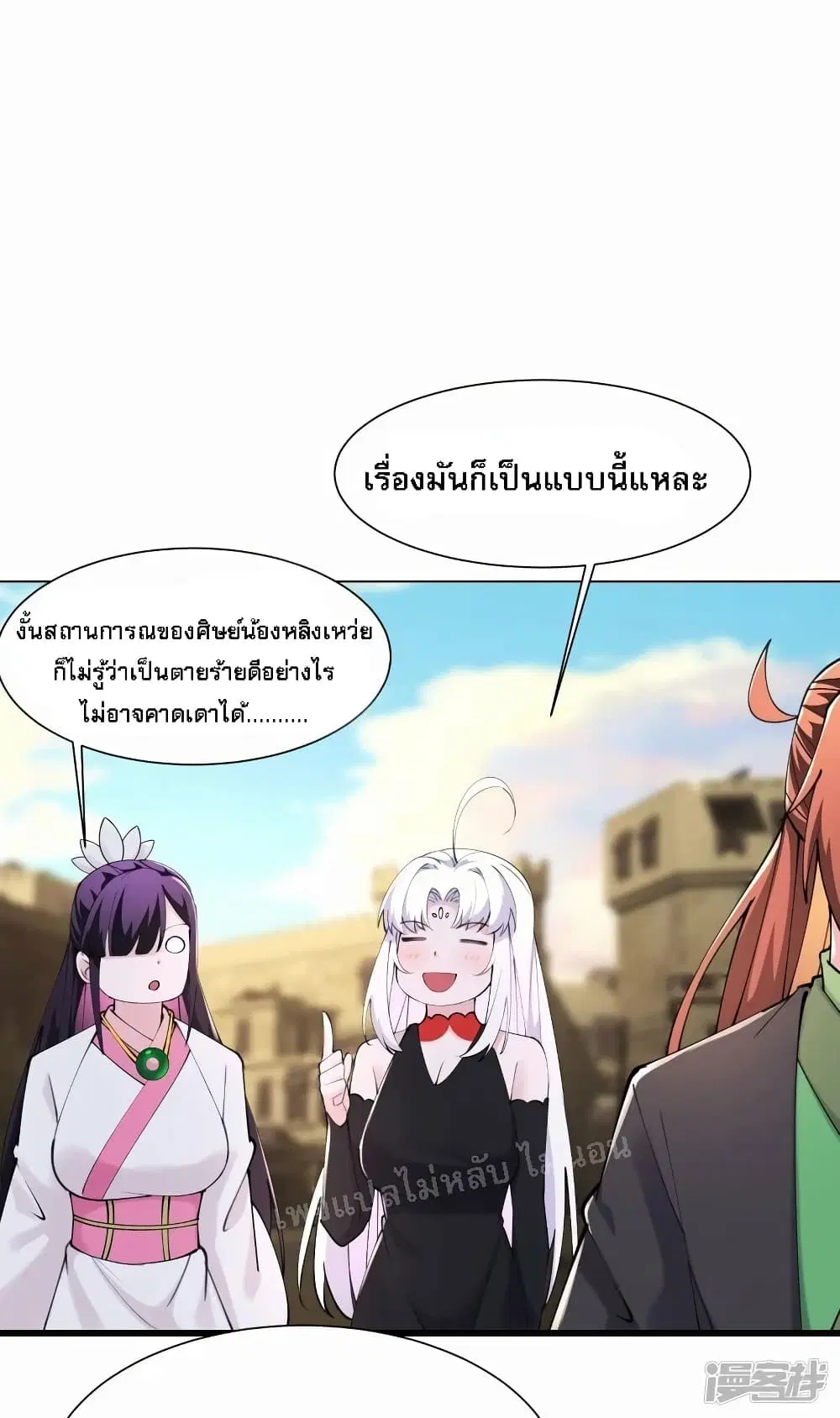 หน้า 8 จาก 33