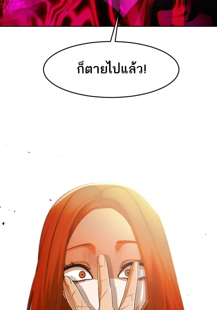 หน้า 2 จาก 124