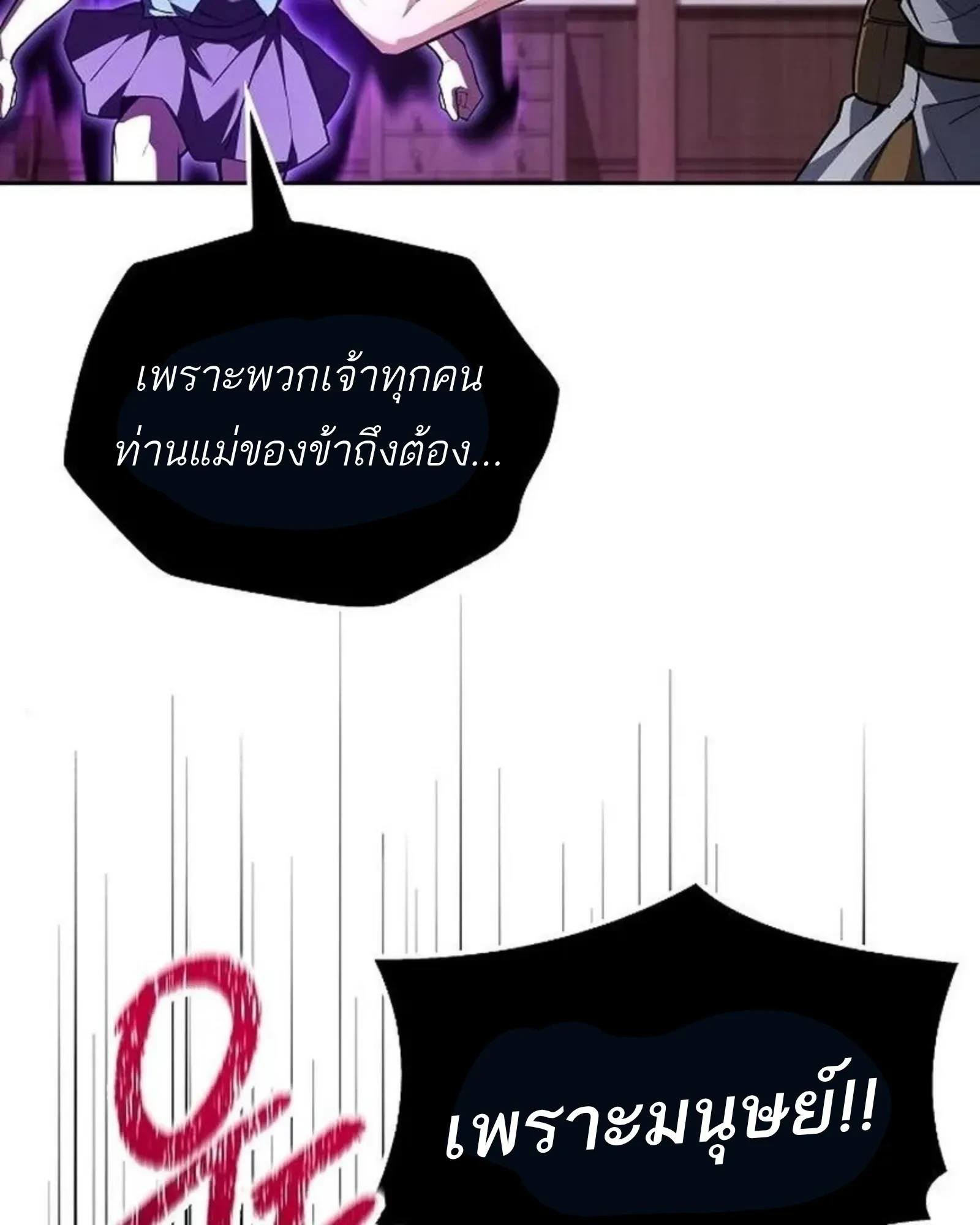 หน้า 147 จาก 177