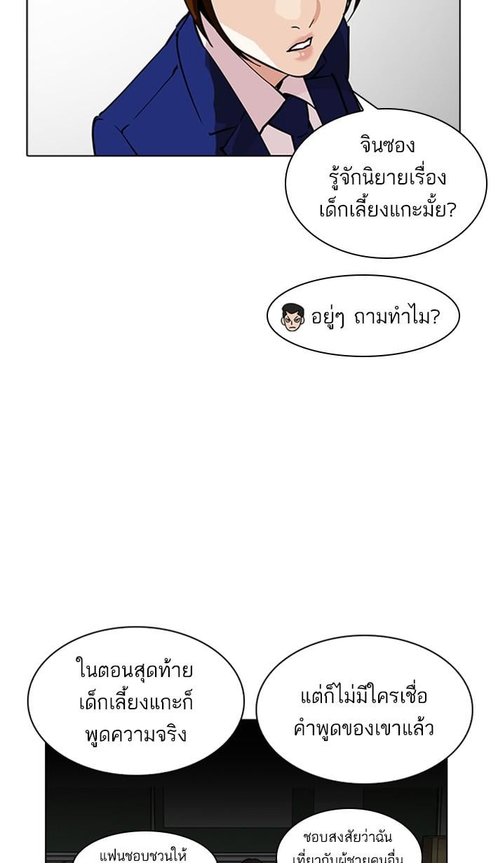 หน้า 56 จาก 125