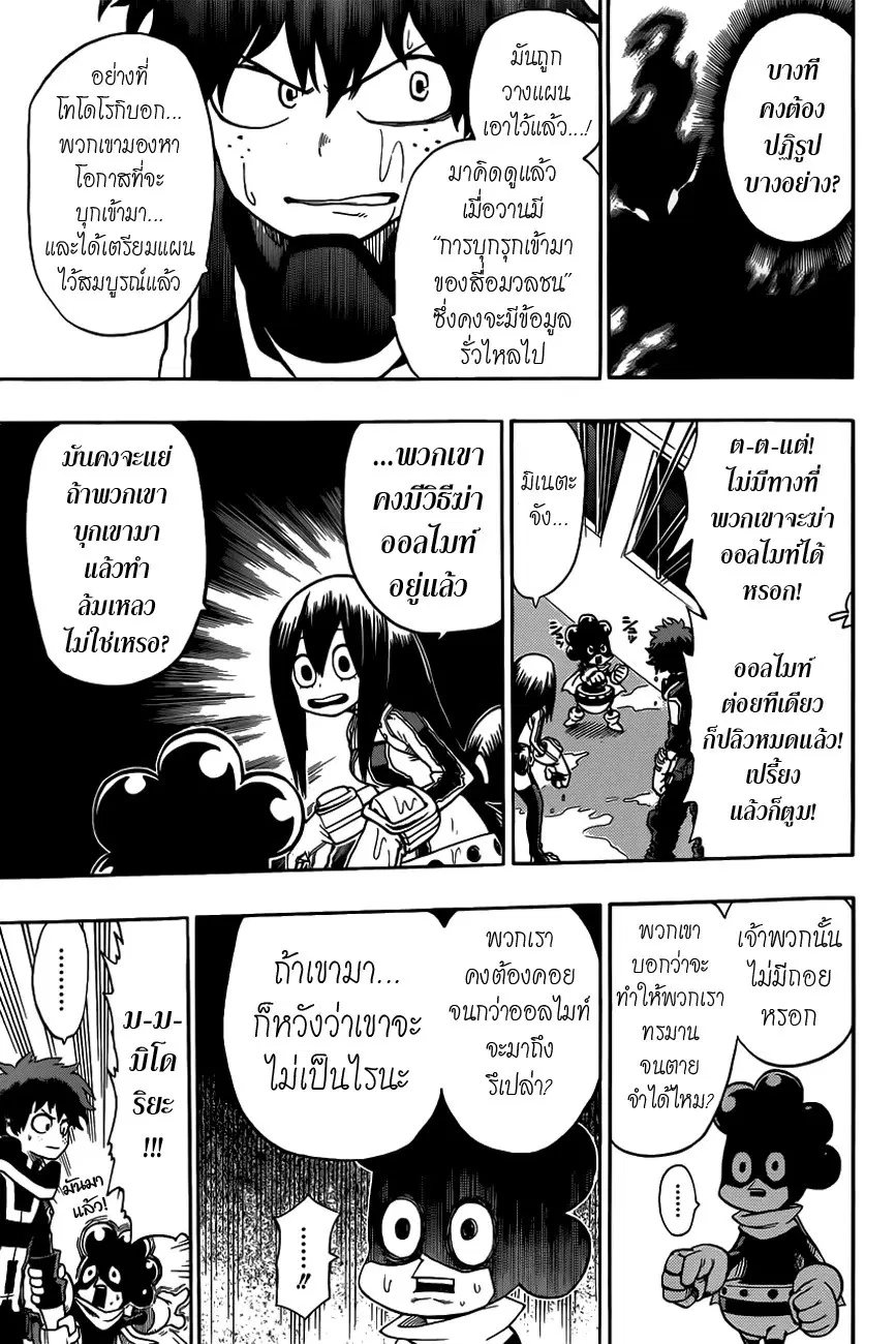 หน้า 17 จาก 22