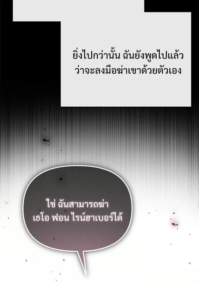 หน้า 85 จาก 179
