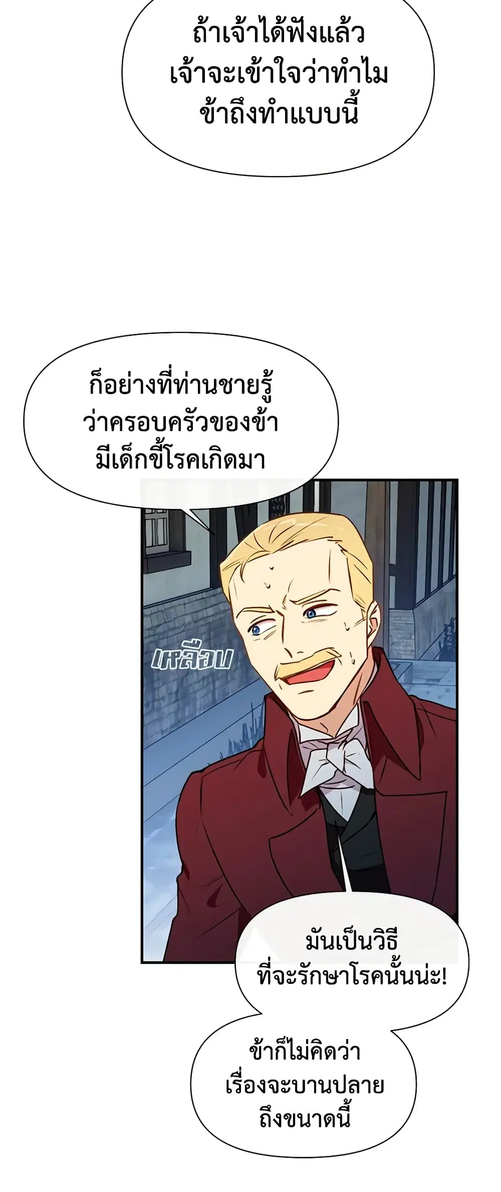 หน้า 18 จาก 35