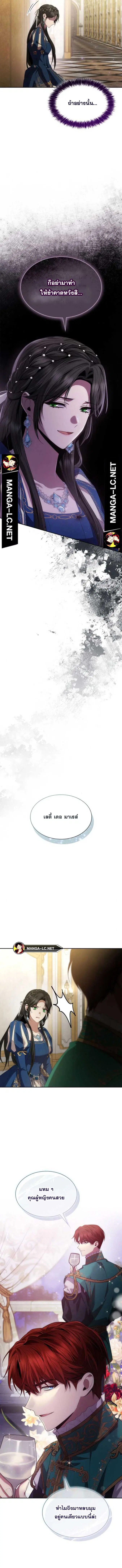 หน้า 13 จาก 16
