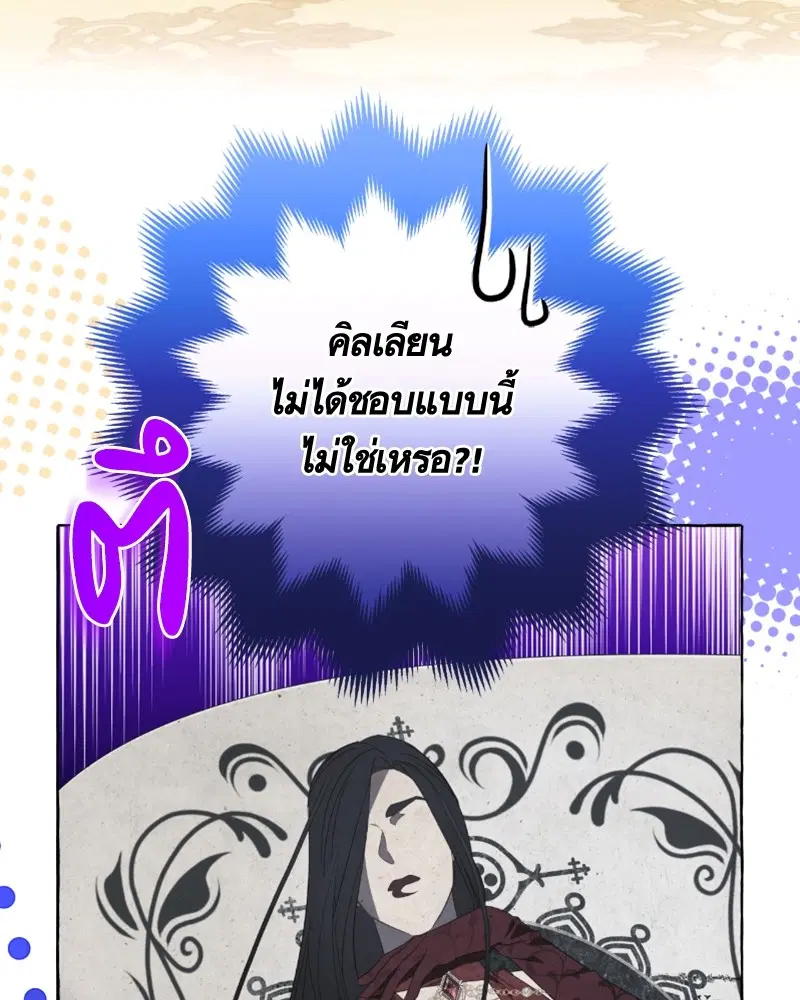 หน้า 83 จาก 113