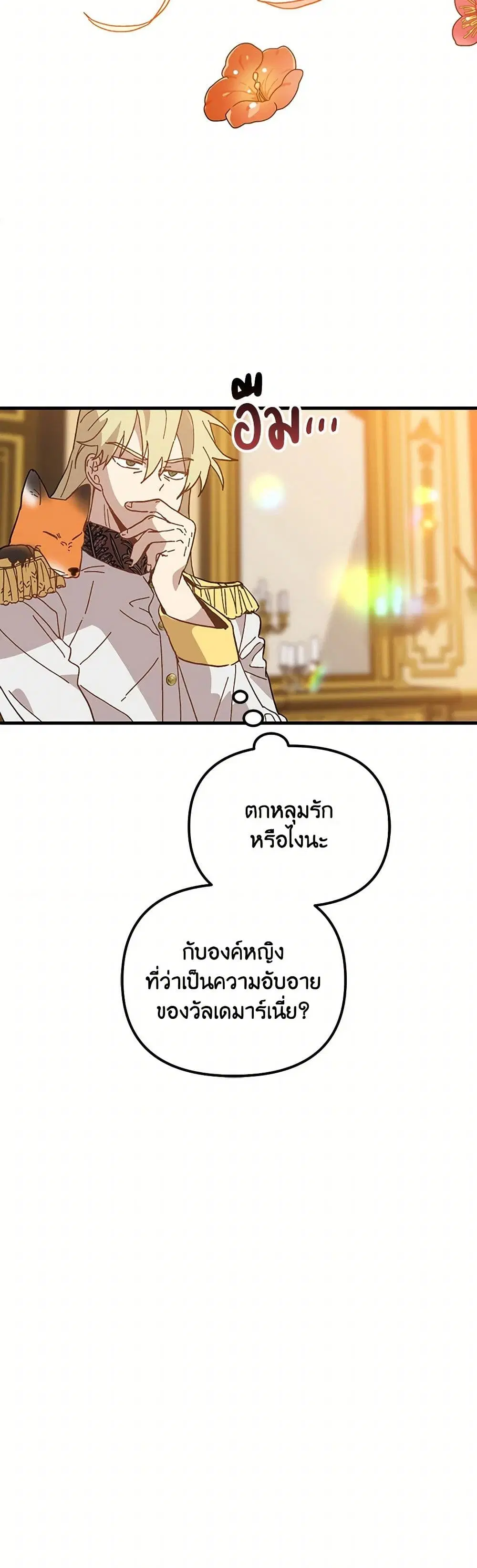 หน้า 19 จาก 42