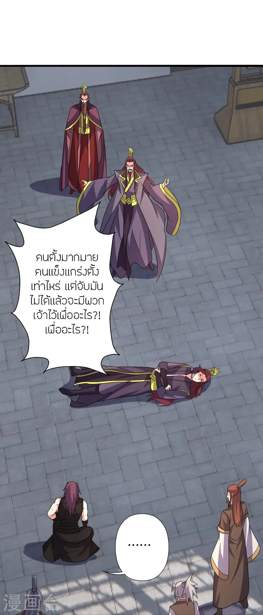 หน้า 48 จาก 106