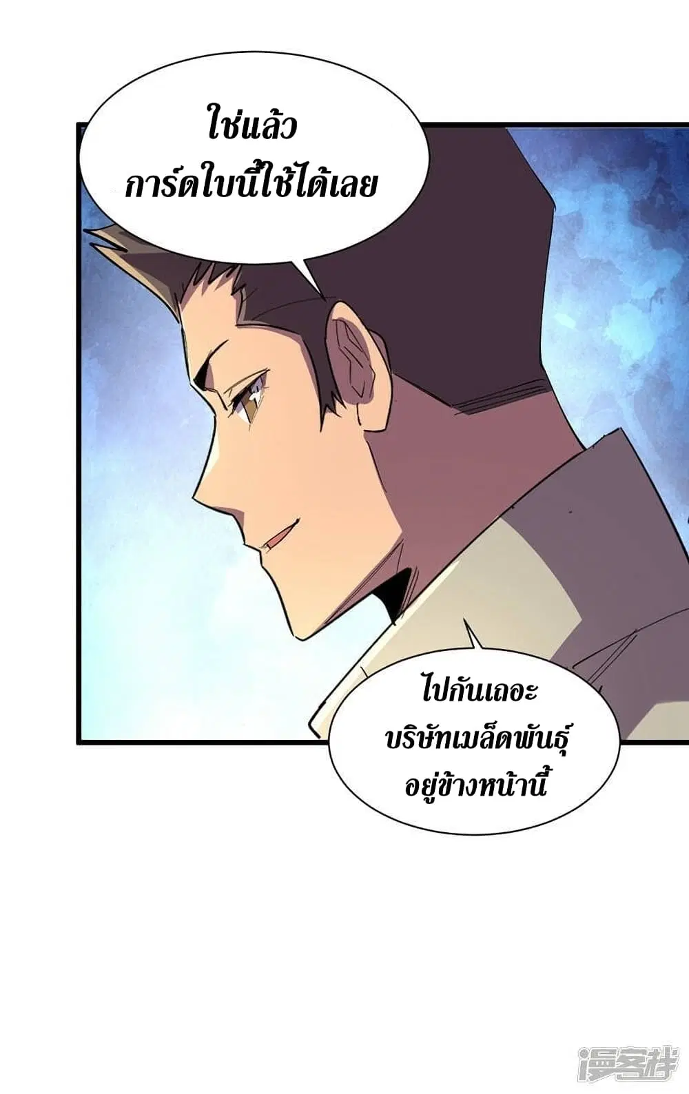 หน้า 27 จาก 27