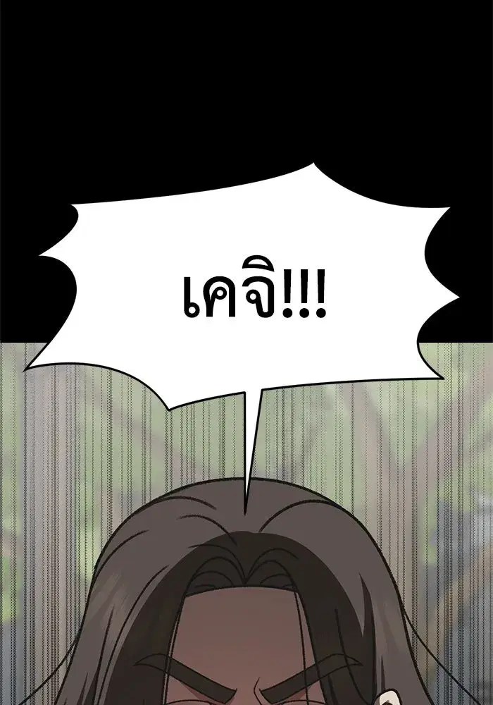 หน้า 59 จาก 165