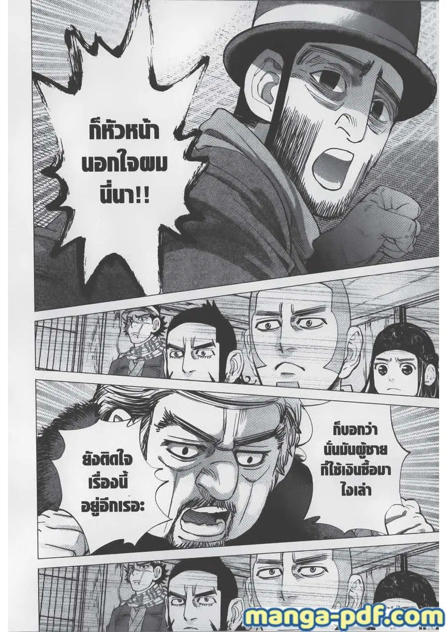 หน้า 12 จาก 18