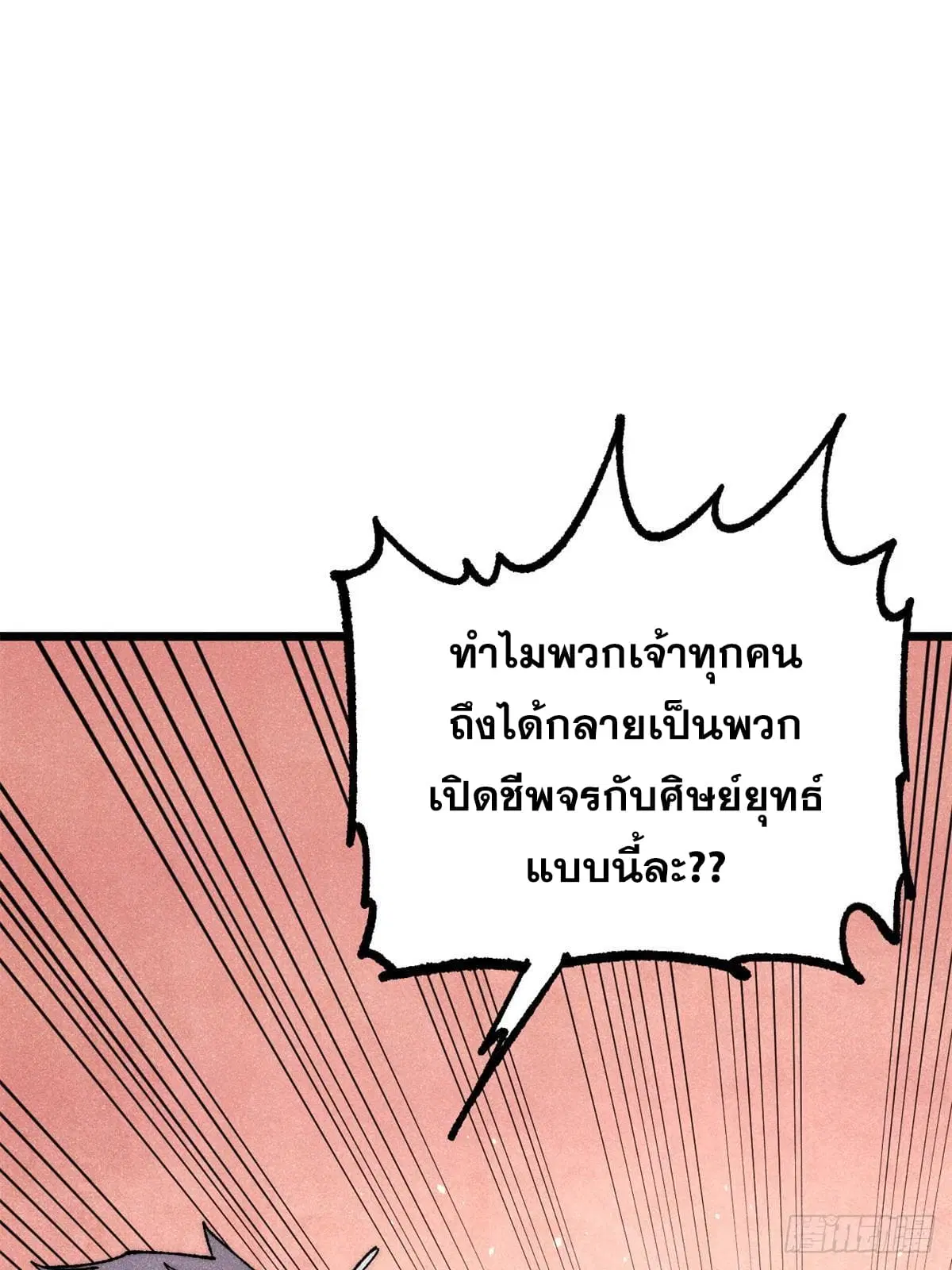 หน้า 55 จาก 90