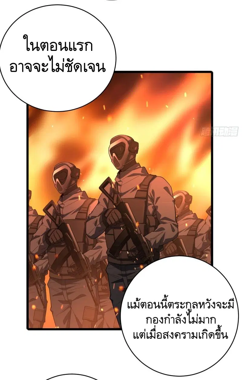 หน้า 40 จาก 57