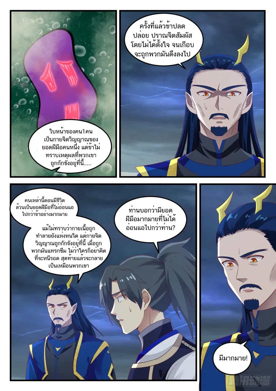 หน้า 5 จาก 14