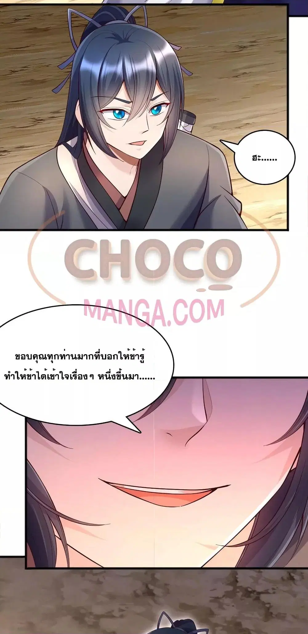 หน้า 24 จาก 32