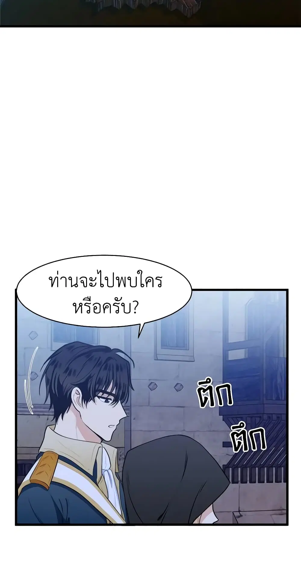 หน้า 16 จาก 49