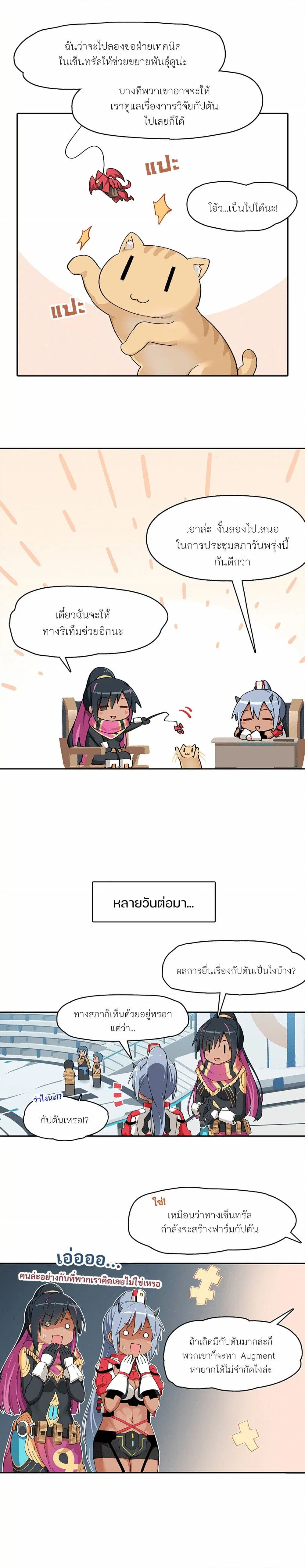 หน้า 2 จาก 2