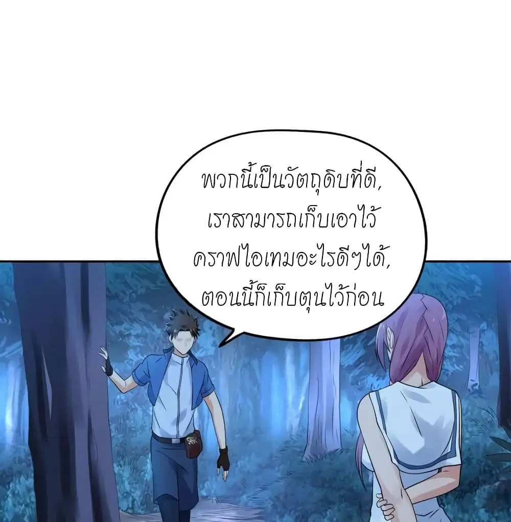 หน้า 20 จาก 36