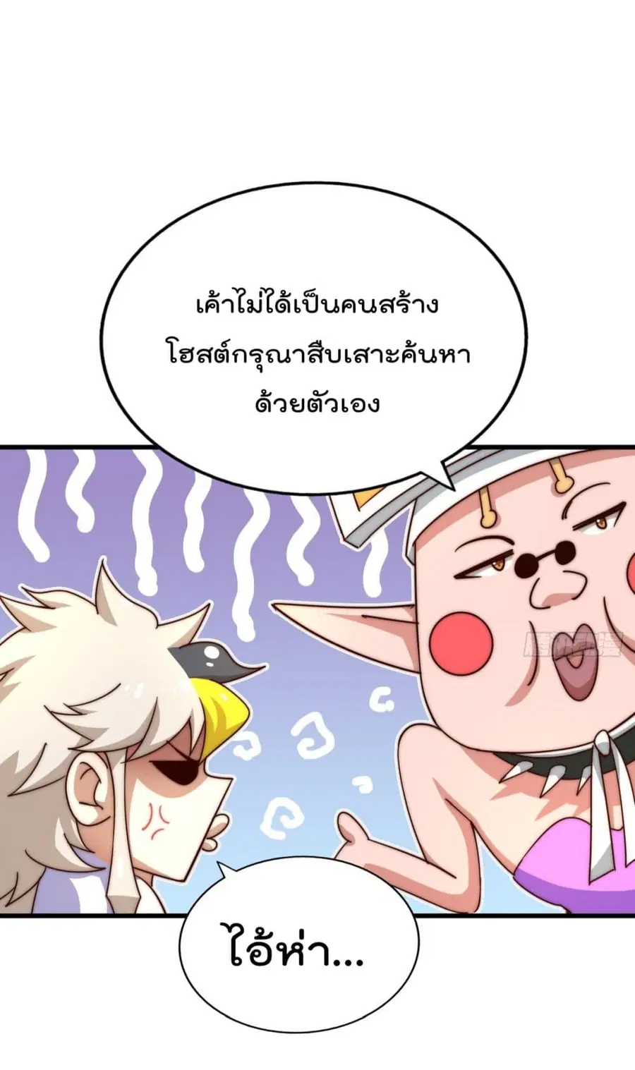 หน้า 10 จาก 62