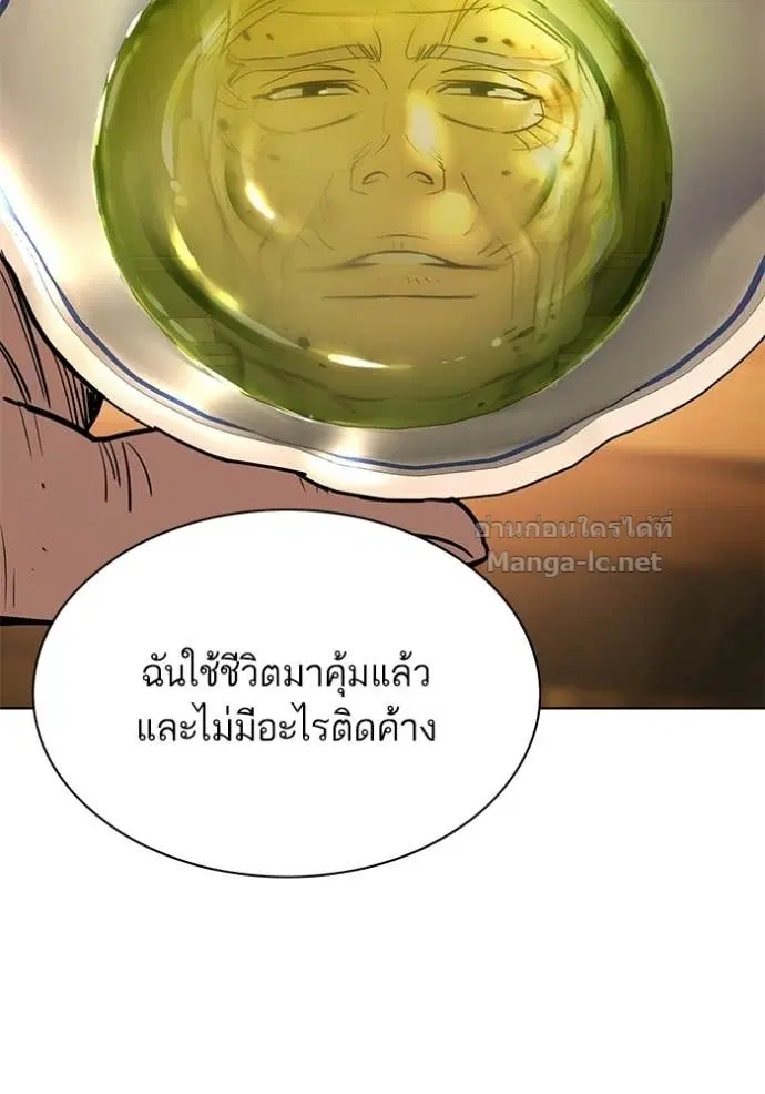 หน้า 36 จาก 145