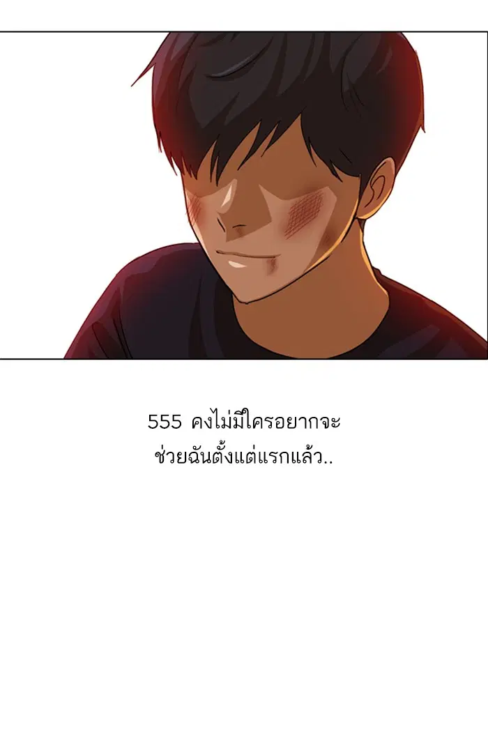 หน้า 126 จาก 156