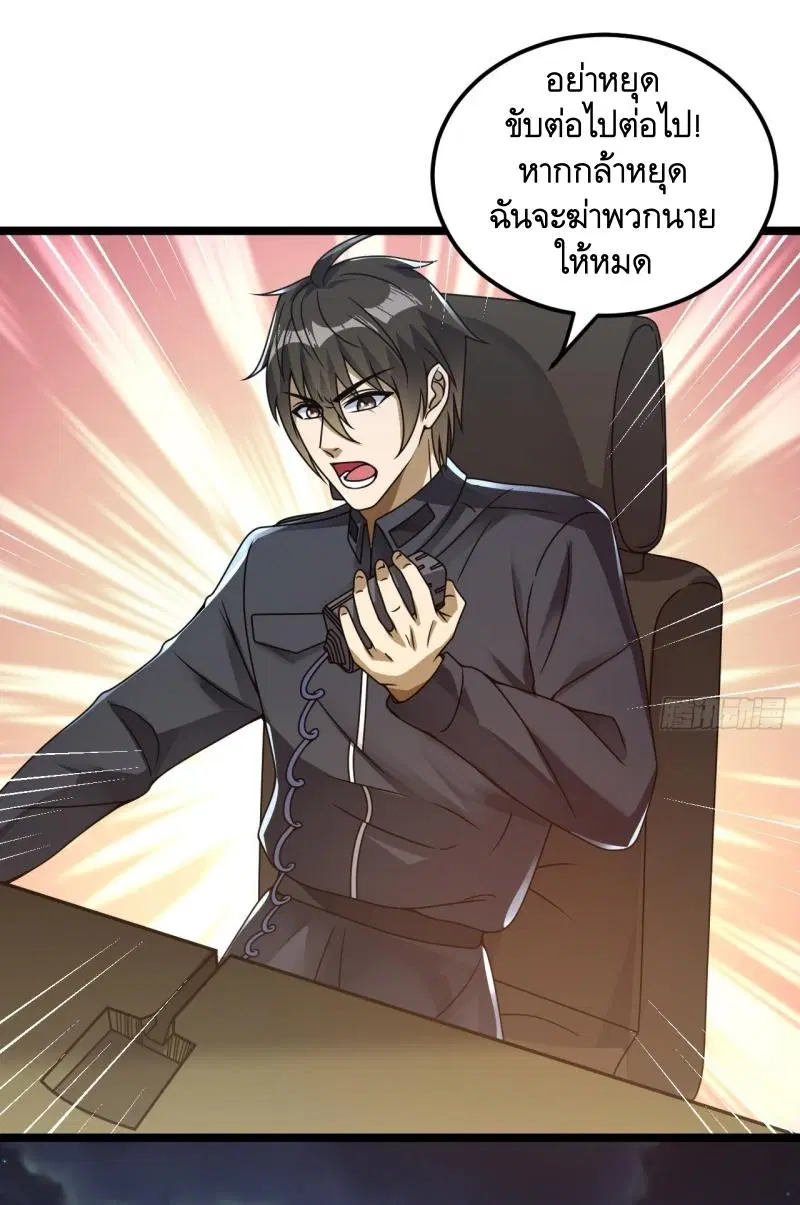 หน้า 35 จาก 52