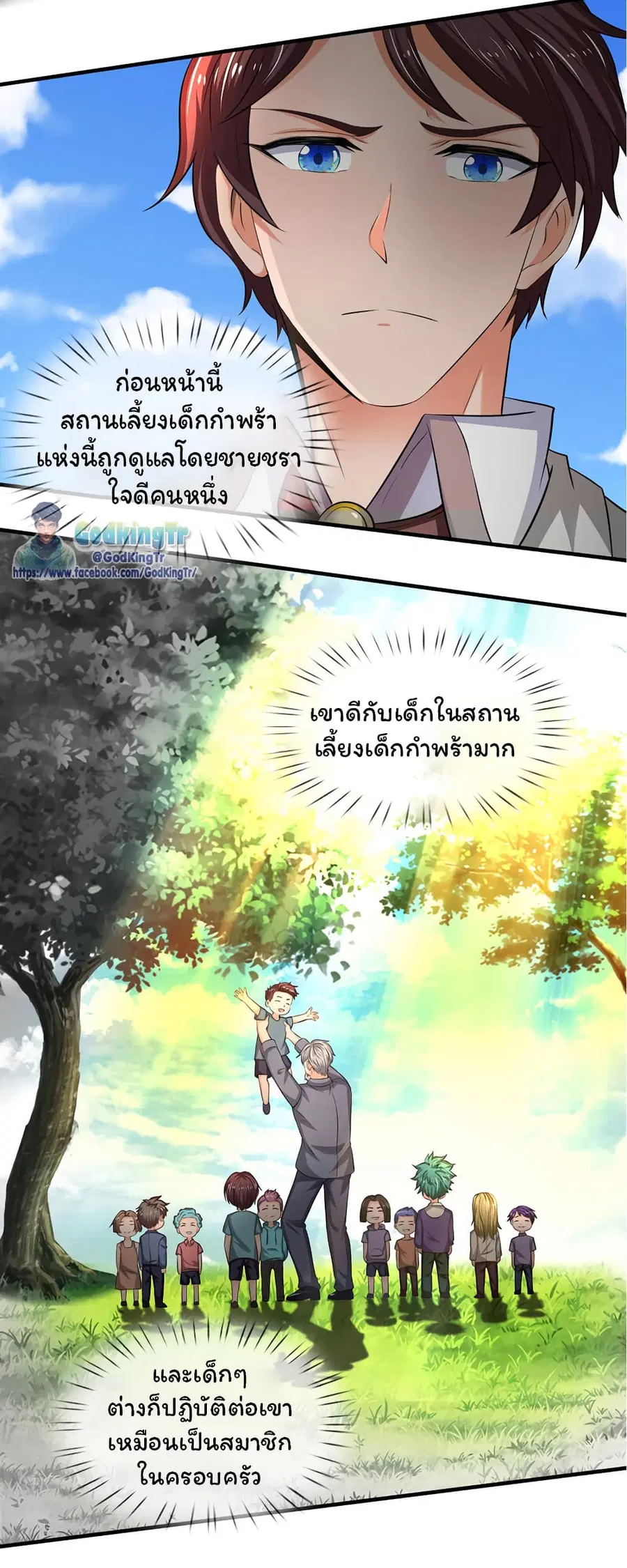 หน้า 6 จาก 16
