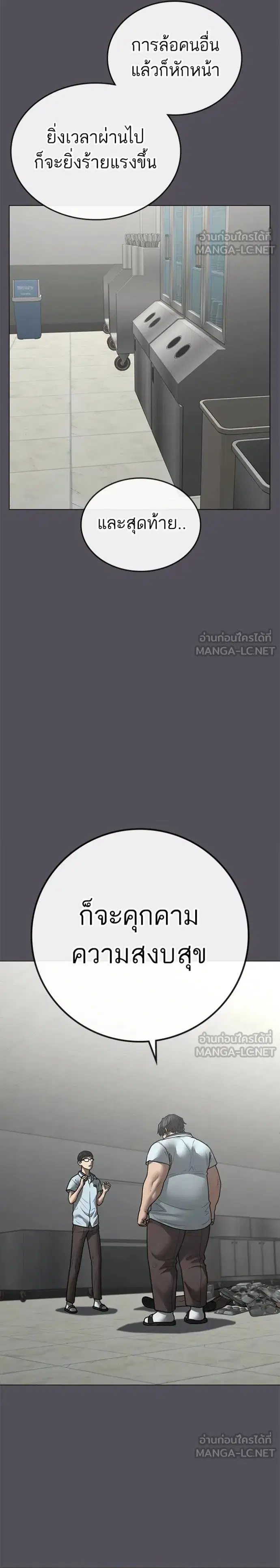 หน้า 5 จาก 58