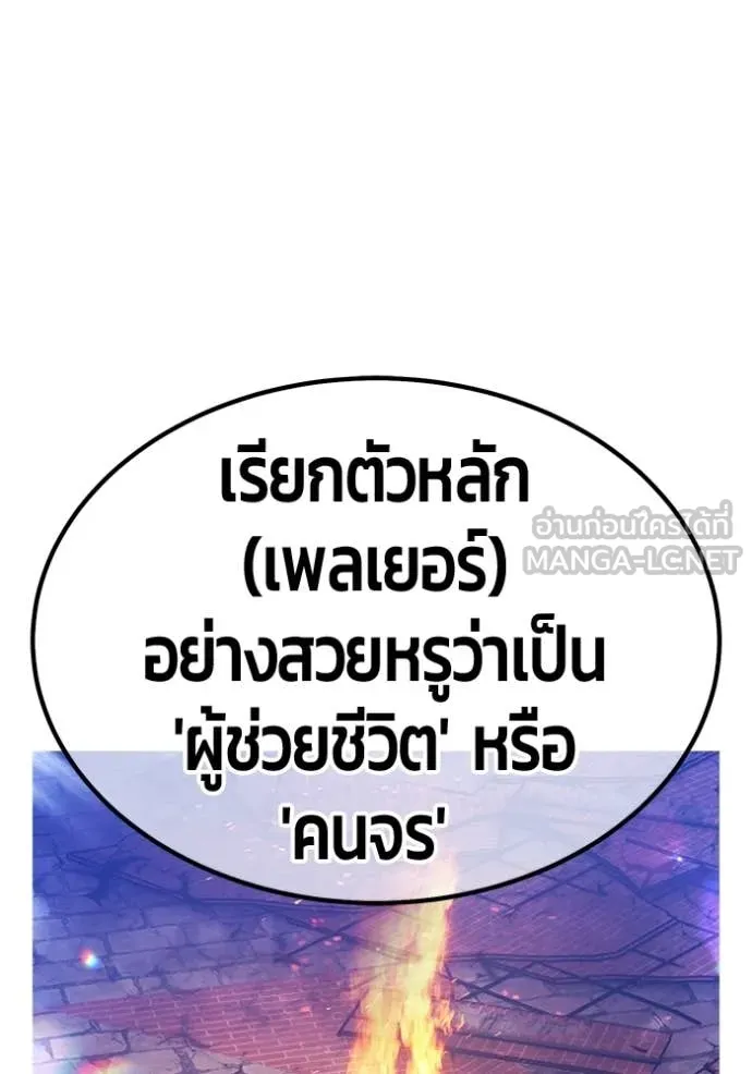 หน้า 91 จาก 437