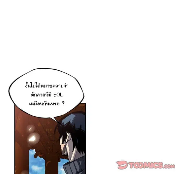 หน้า 75 จาก 115