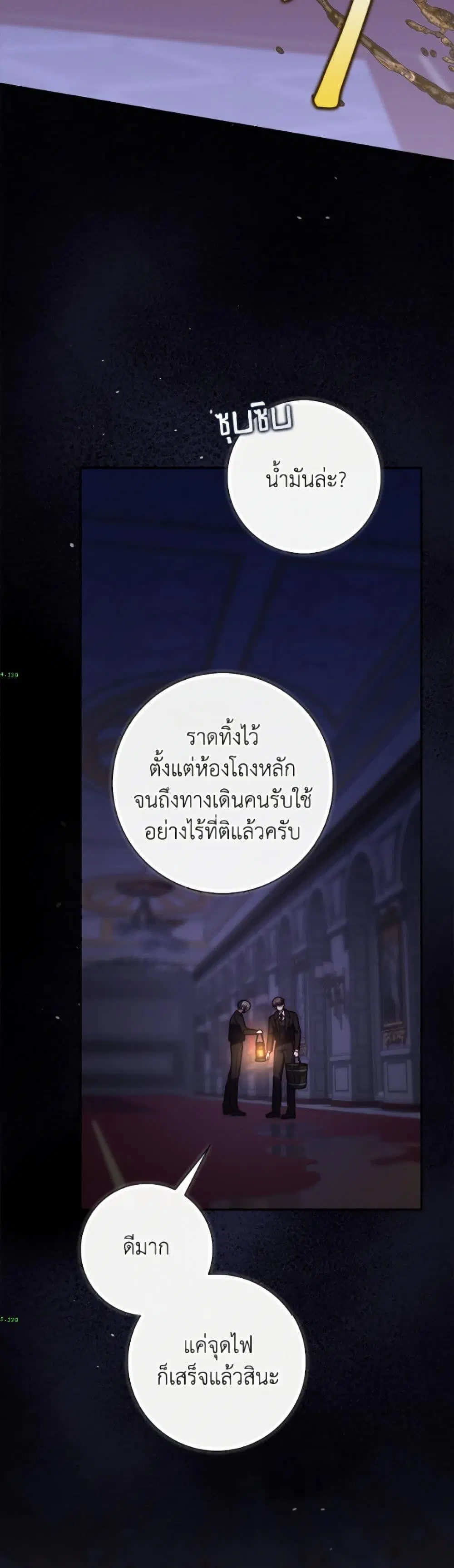หน้า 3 จาก 52