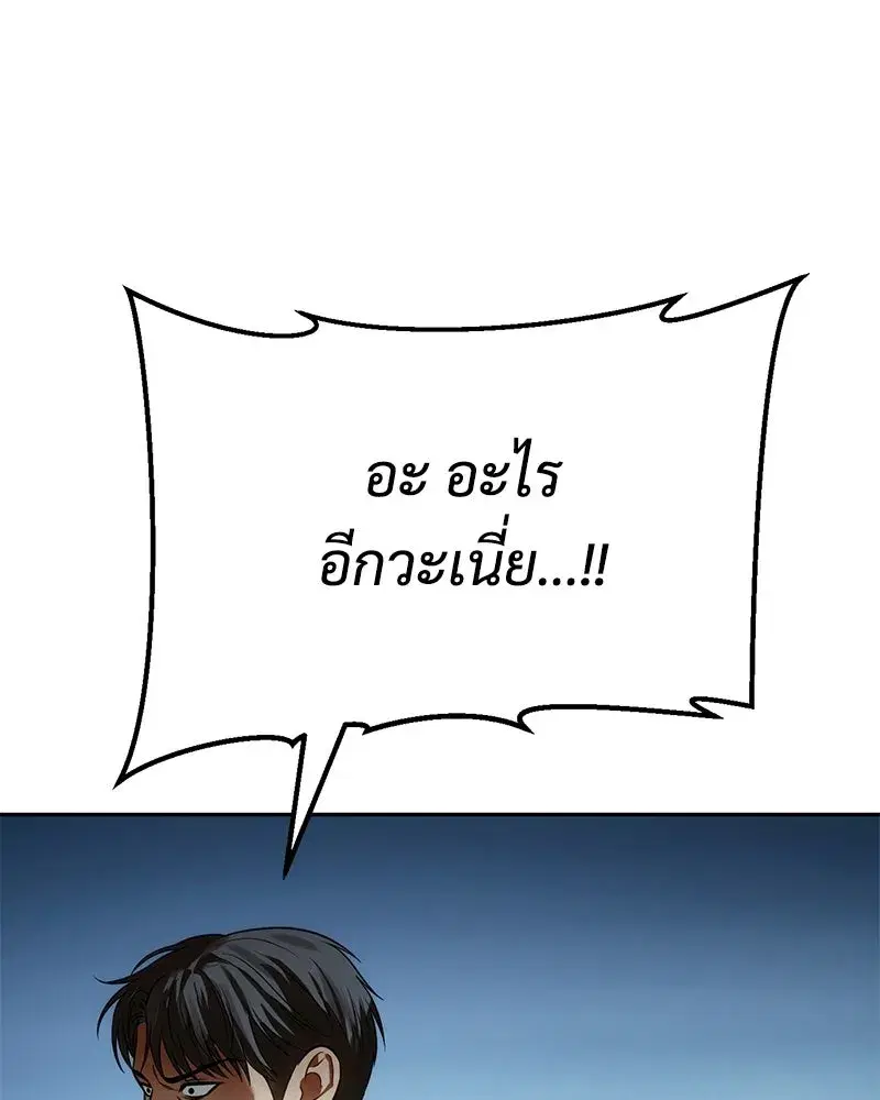 หน้า 218 จาก 232