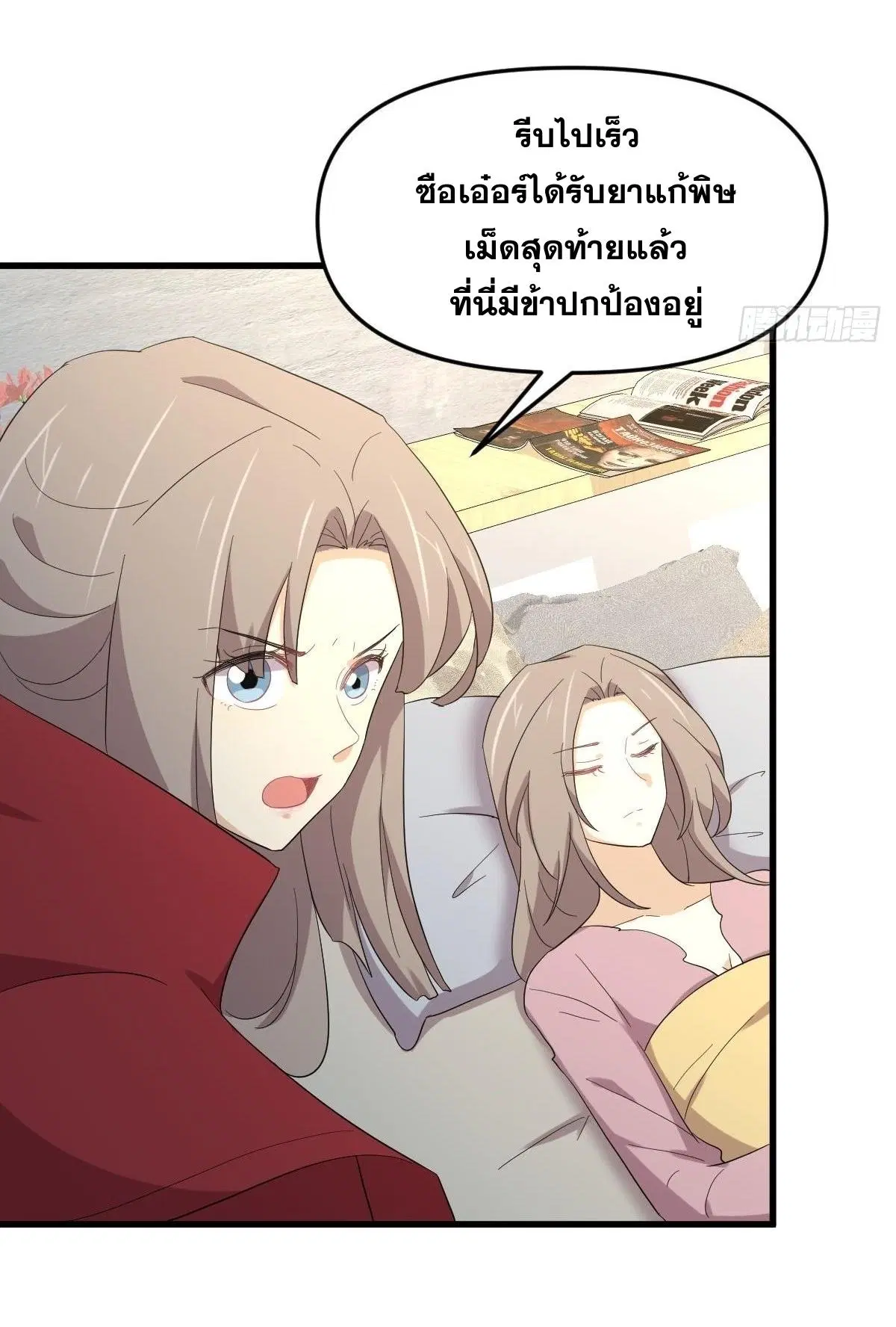หน้า 12 จาก 45