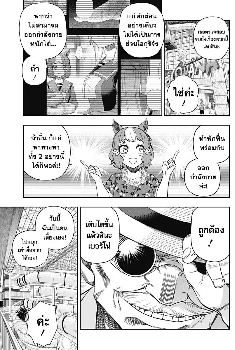 หน้า 3 จาก 16