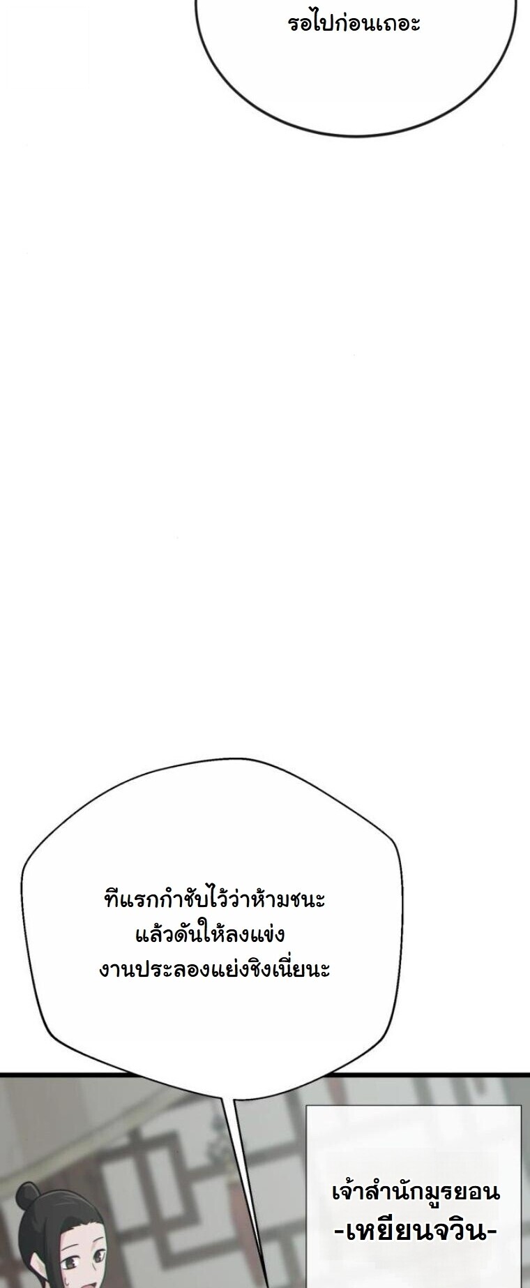 หน้า 51 จาก 96