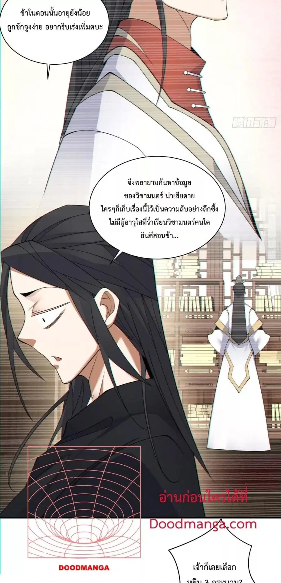หน้า 8 จาก 32
