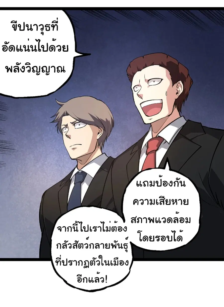 หน้า 12 จาก 32